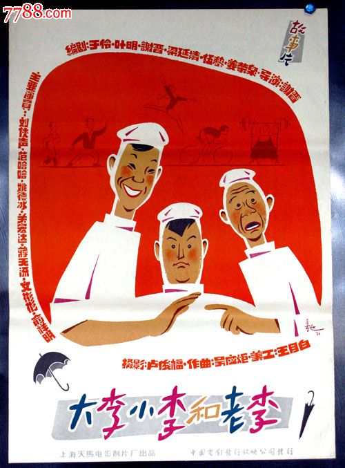 摩洛哥护照真实样板